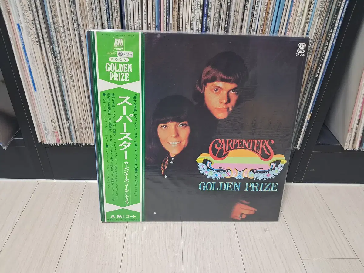 LP..카펜터스(1971년)일본반